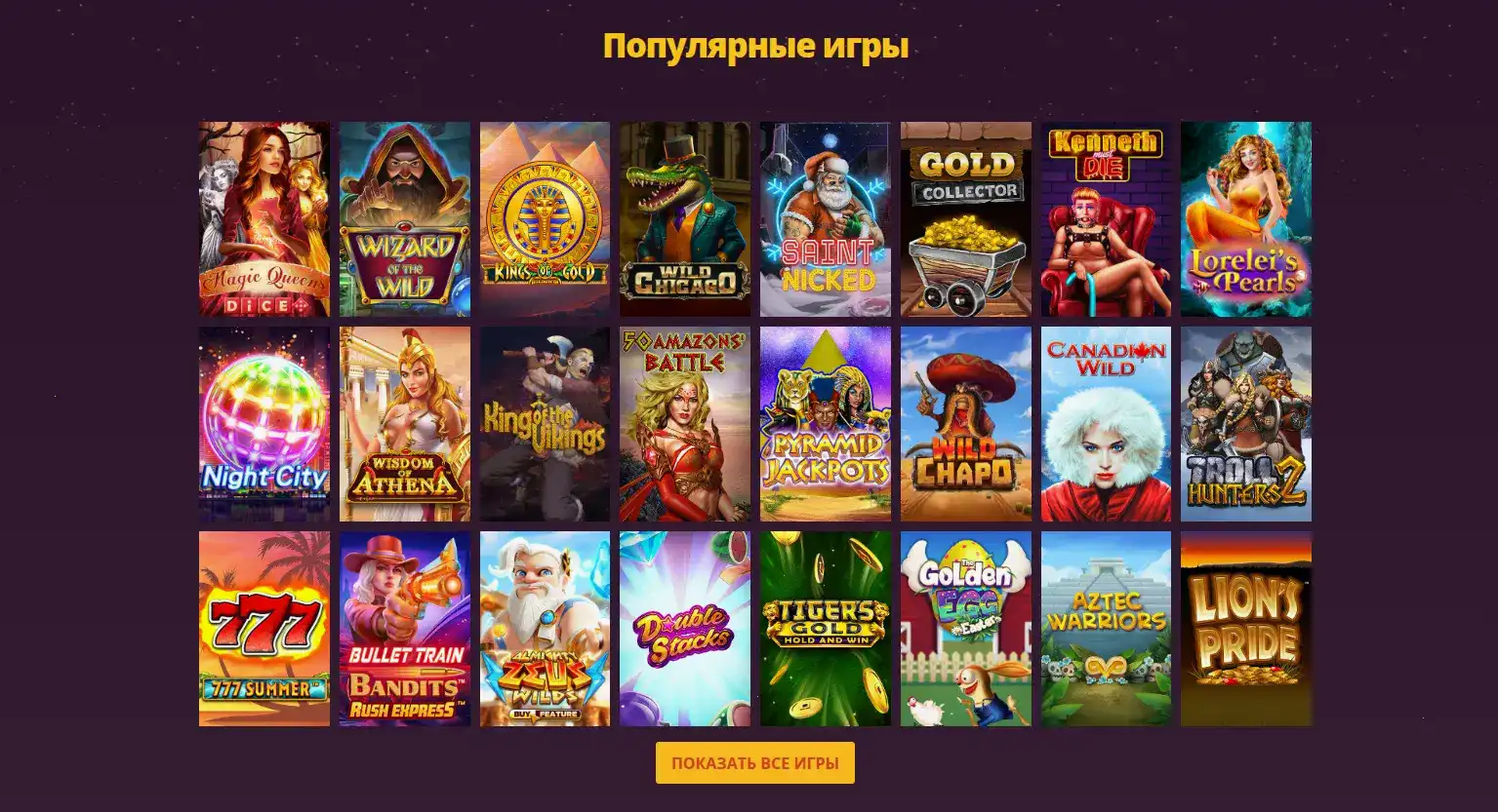 Интерфейс казино 1хслотс с турнирной афишей